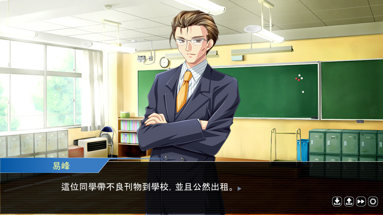 誰是犯案者-Who is the Criminal