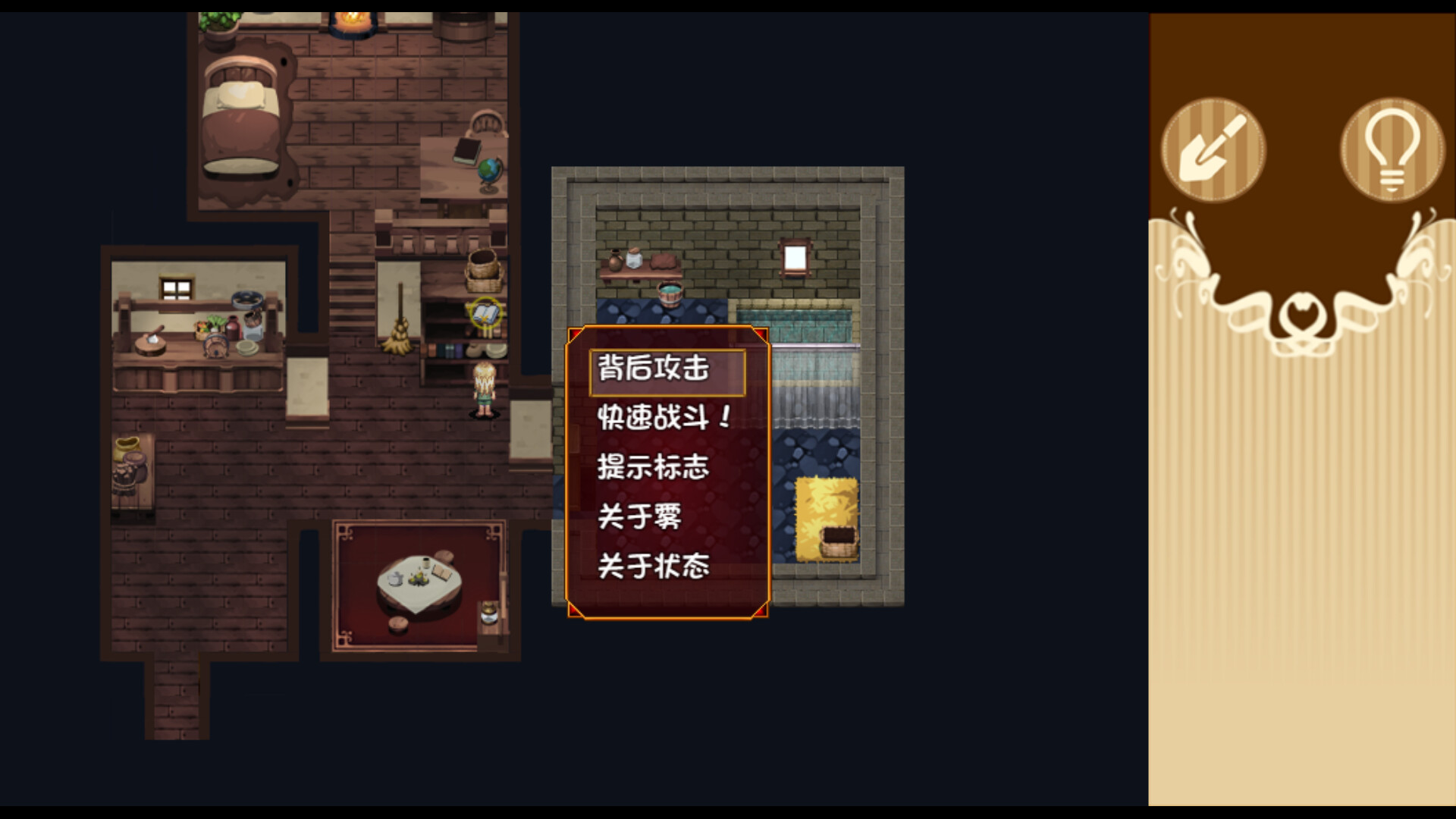 烂漫向导蕾莉-Lelie Navigation!