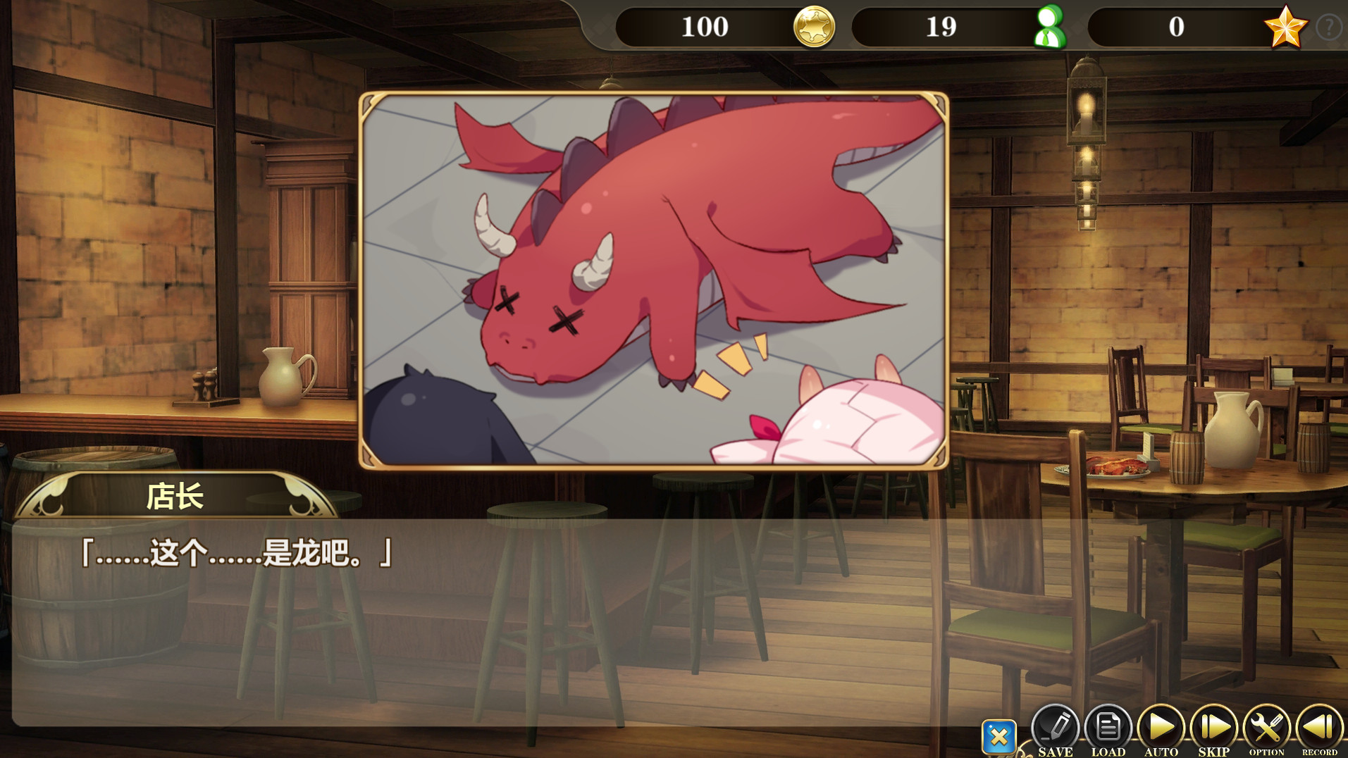 ~在魔界当女仆~恶魔天使与勇者的秘密喫茶店-~Be a maid in the Demon World~ The Secret Café of the Demon Angel Hero