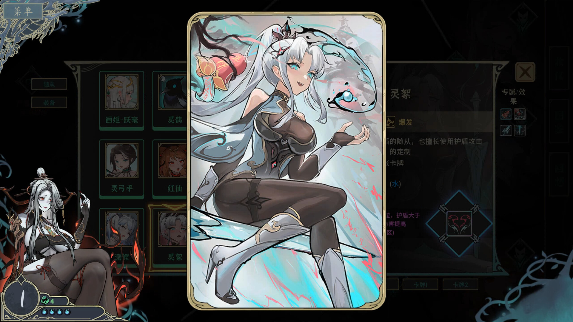 尸姬之梦-Dream of Corpse Lady