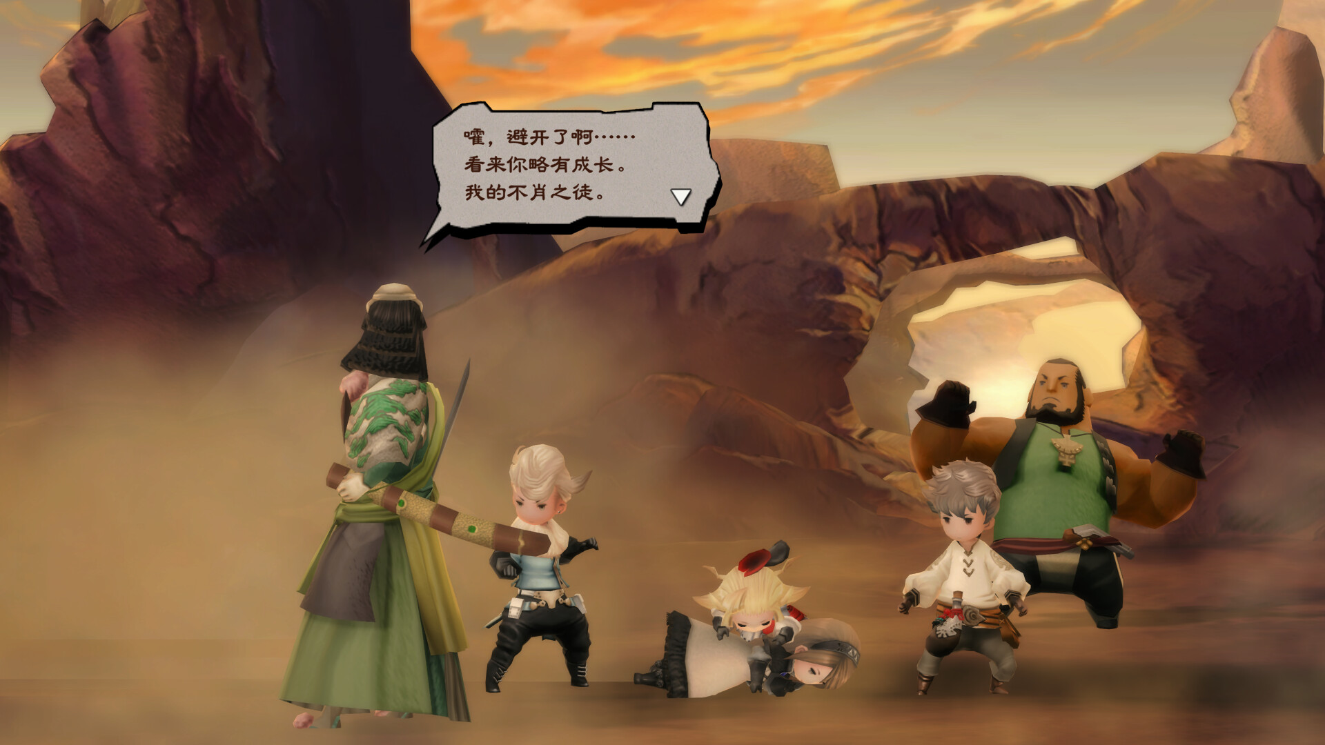 勇气默示录 高清复刻版-虚拟机版-BRAVELY DEFAULT FLYING FAIRY HD Remaster HYPERVISOR