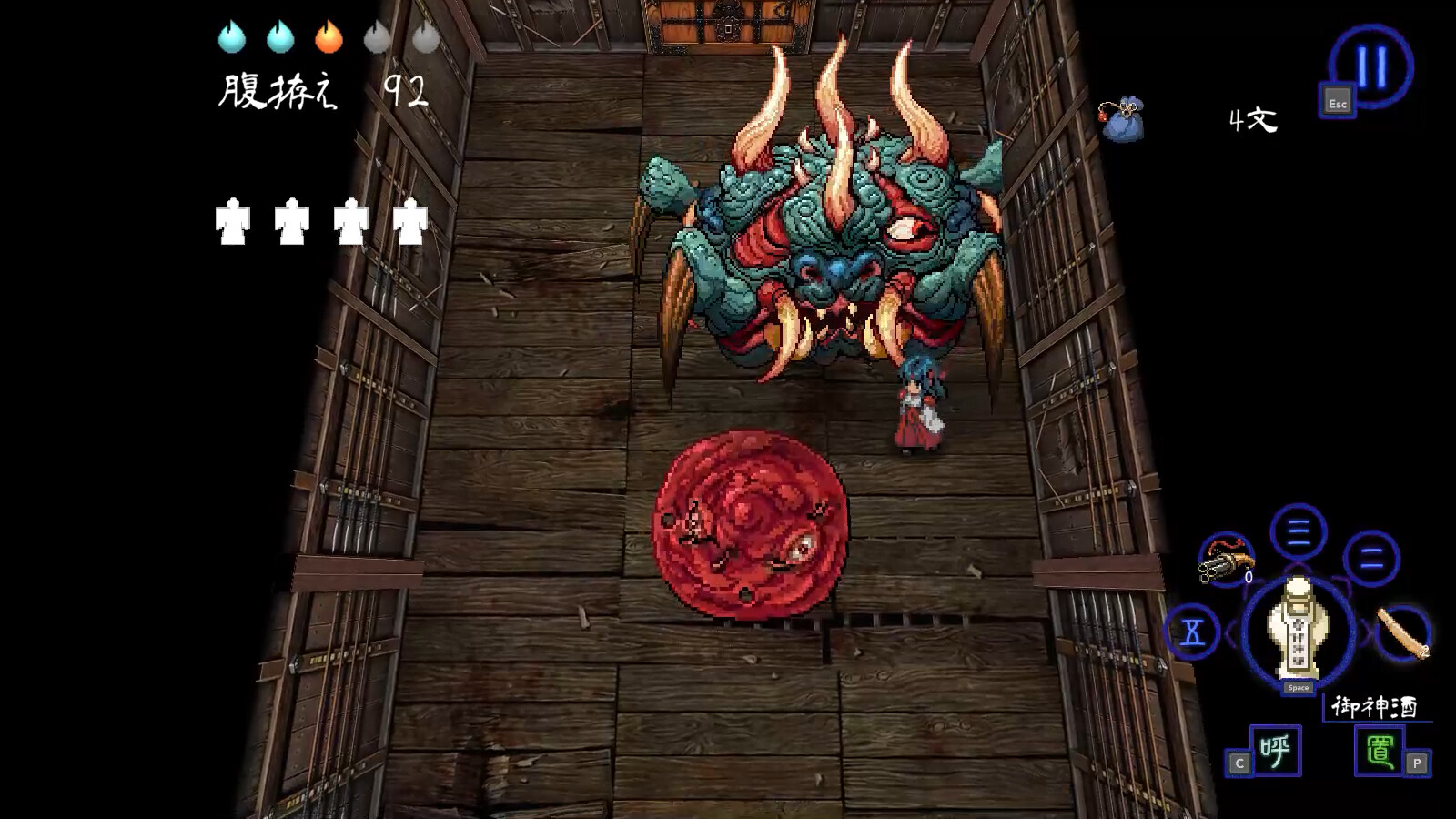 深 四目朝生-阴阳之巫女–SHINONOME ABYSS The Maiden Exorcist