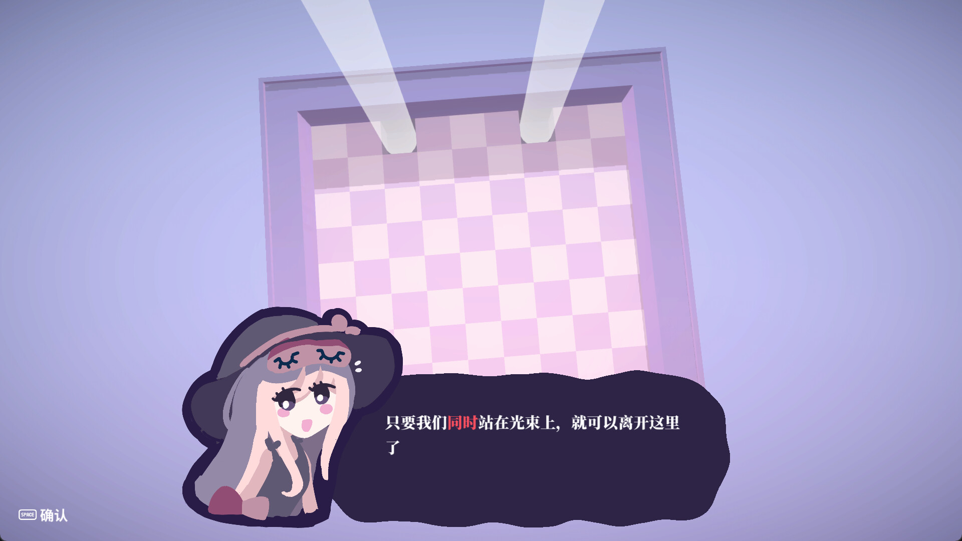 茜塔和世界线悖论-Theta and Paralldox on Worldlines