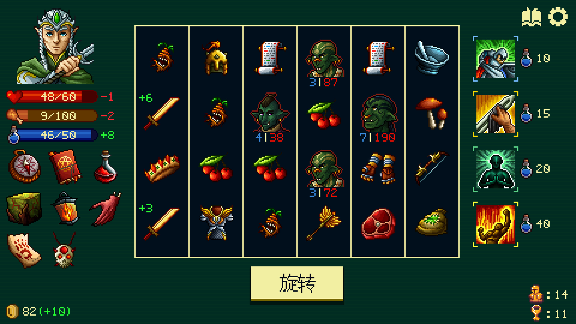 旋转地牢-Spinny Dungeon