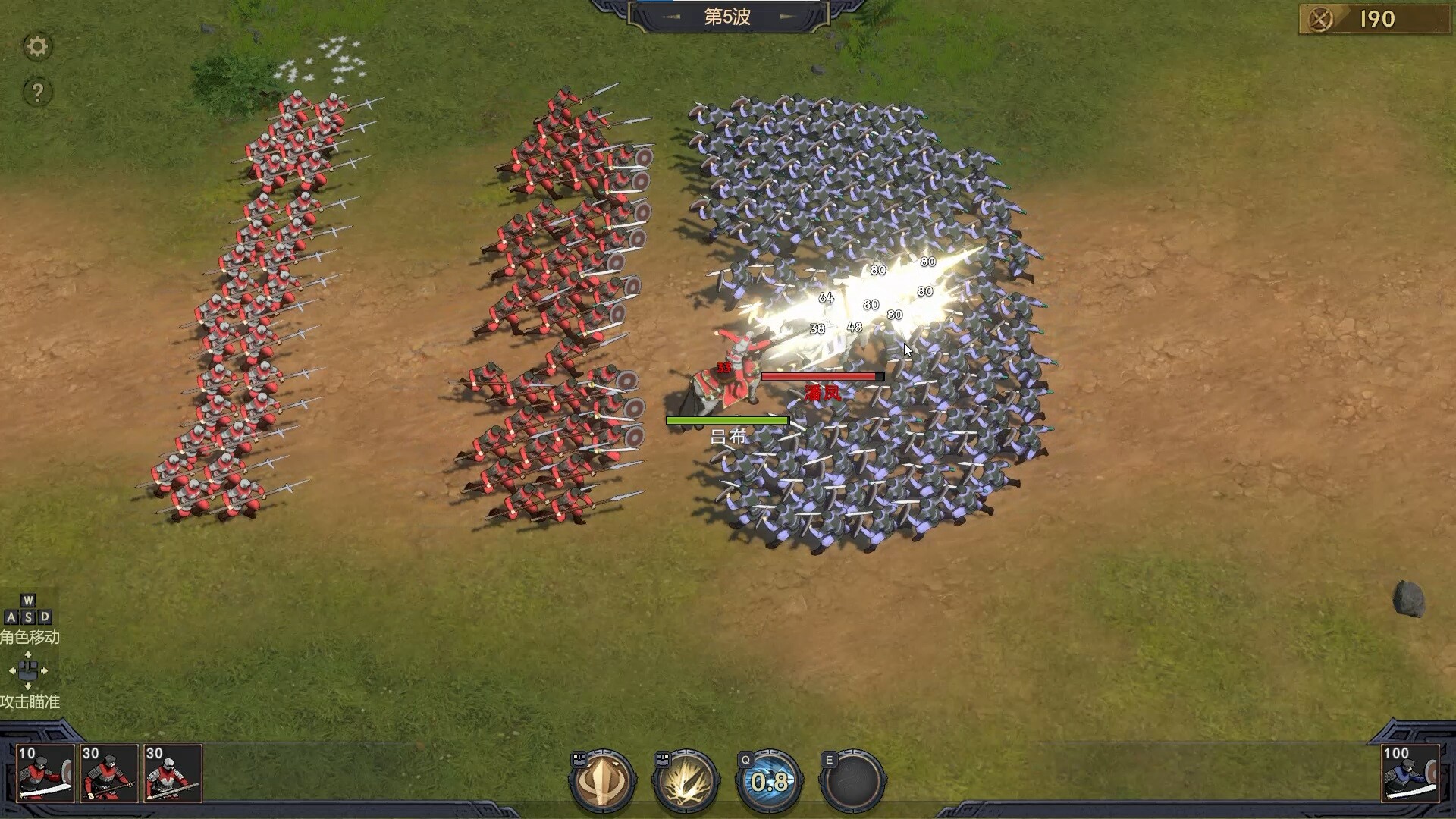 守卫虎牢-Pass Tiger Cage