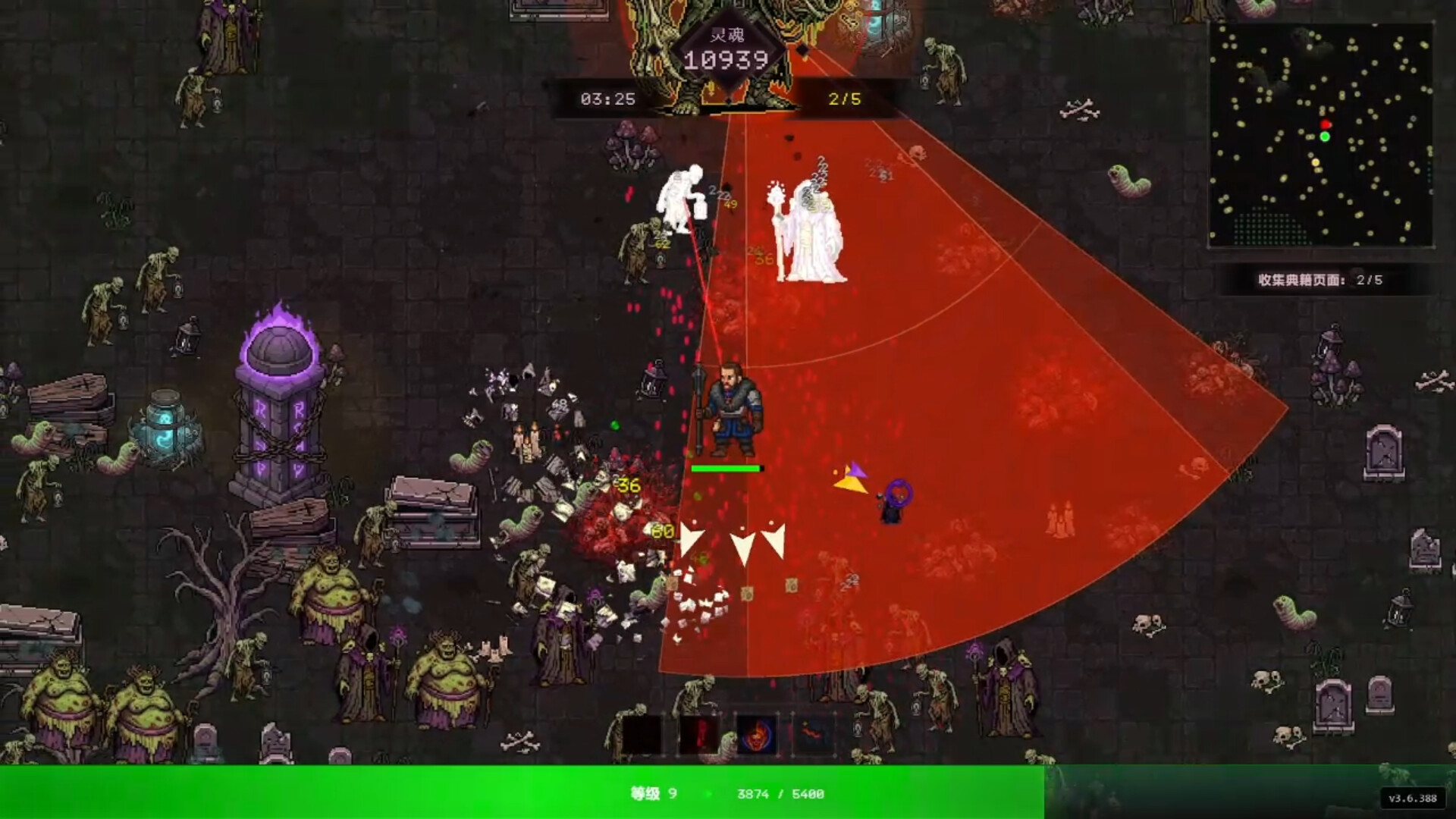 死亡法典-CODEX MORTIS