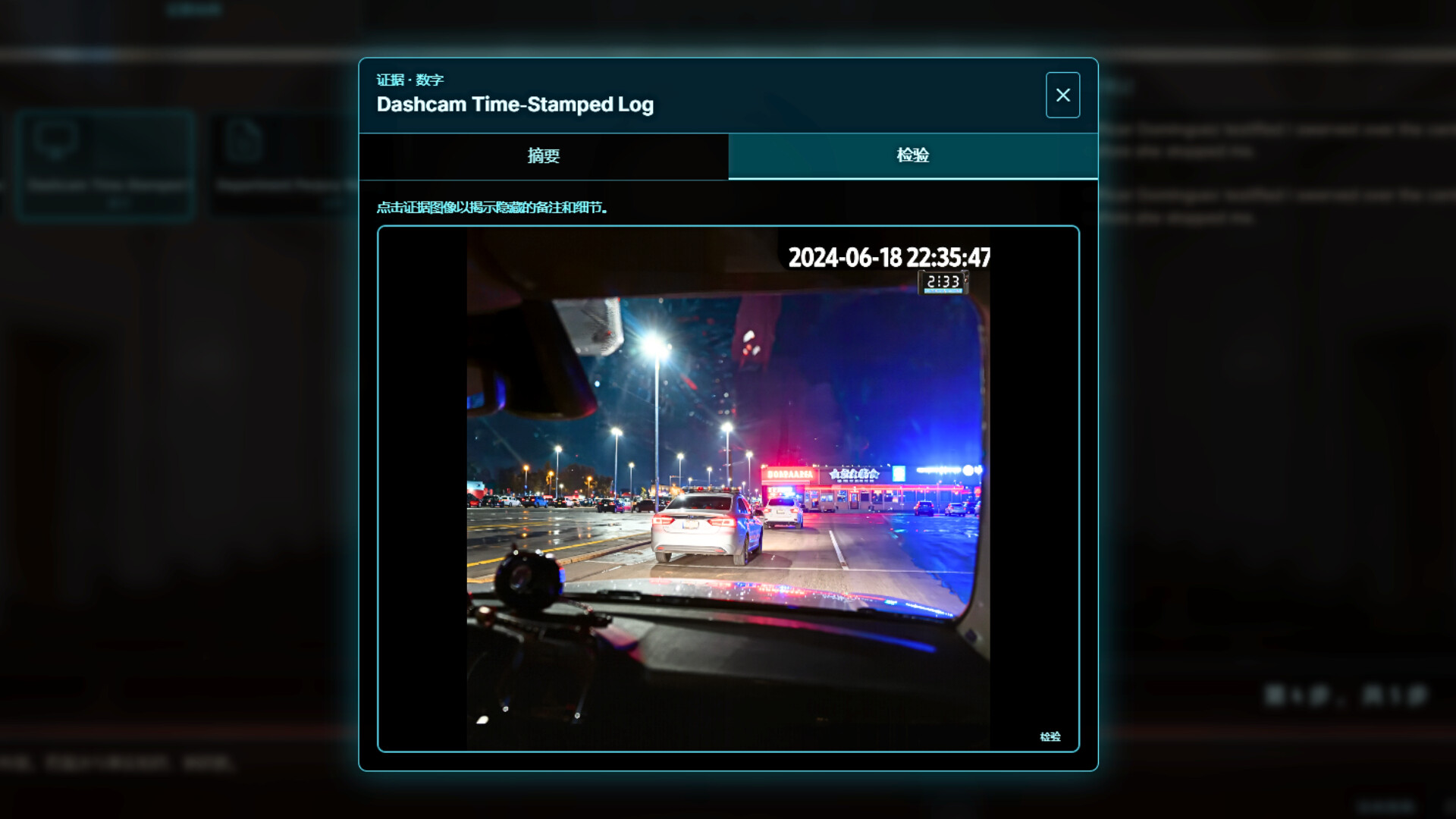 模拟法官-Judge SIM