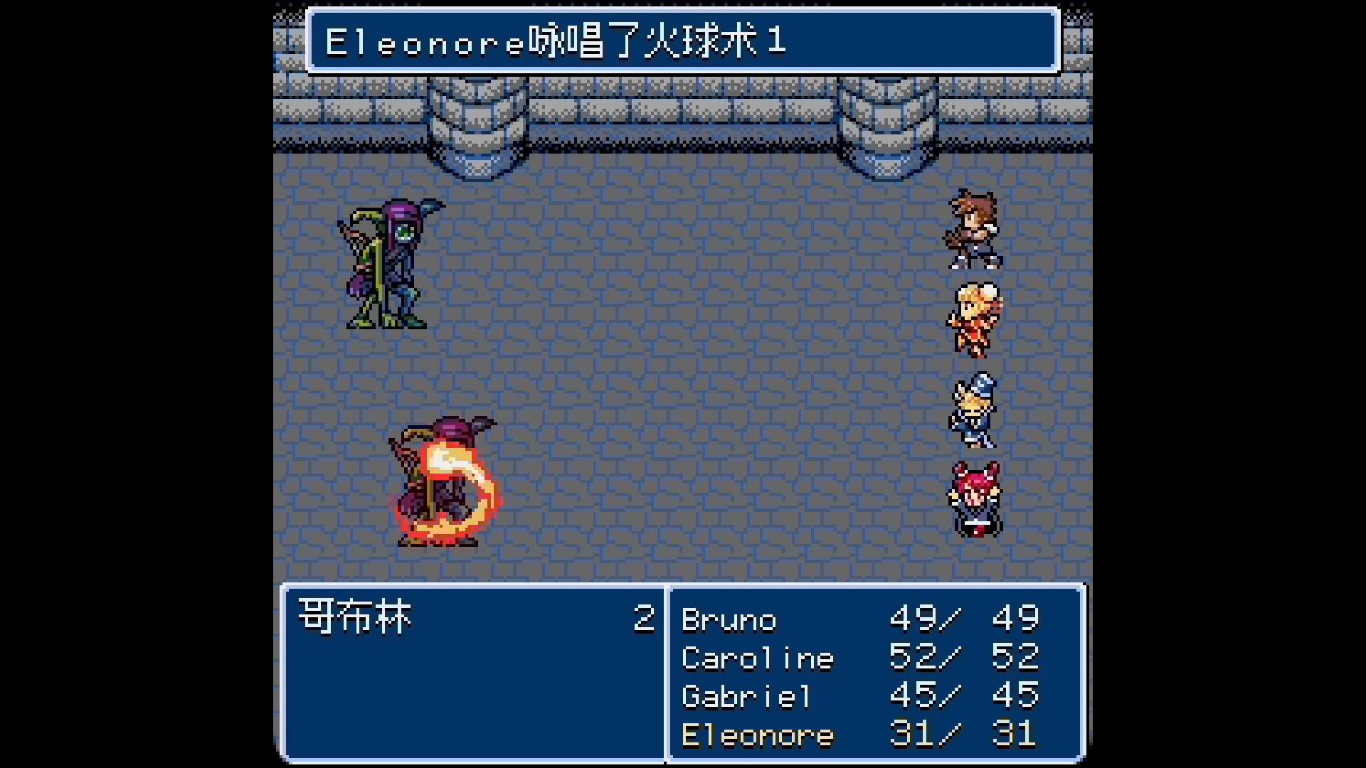 地下古域2-Dungeon Antiqua 2