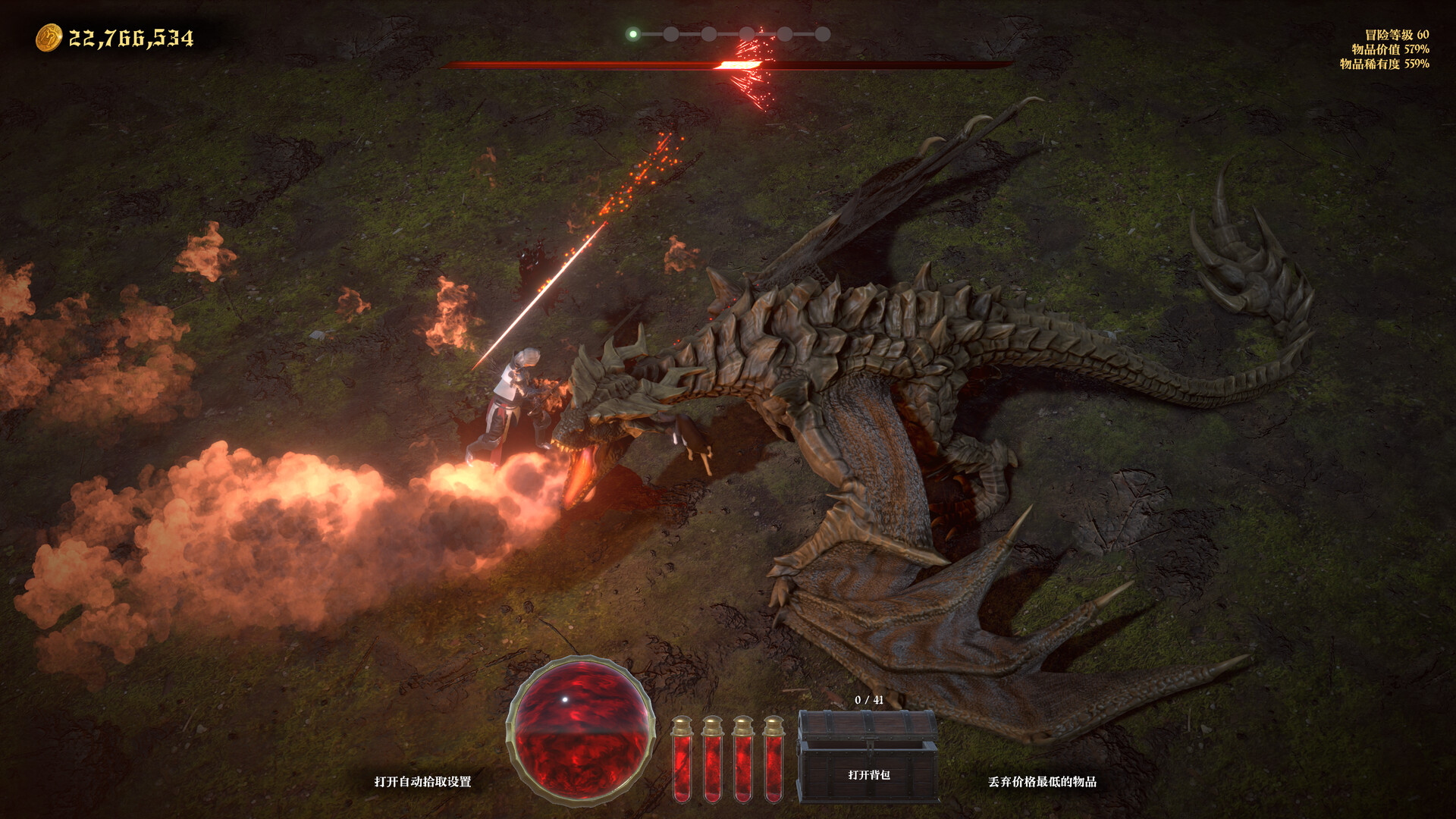 冒险家商店-Loot Tycoon